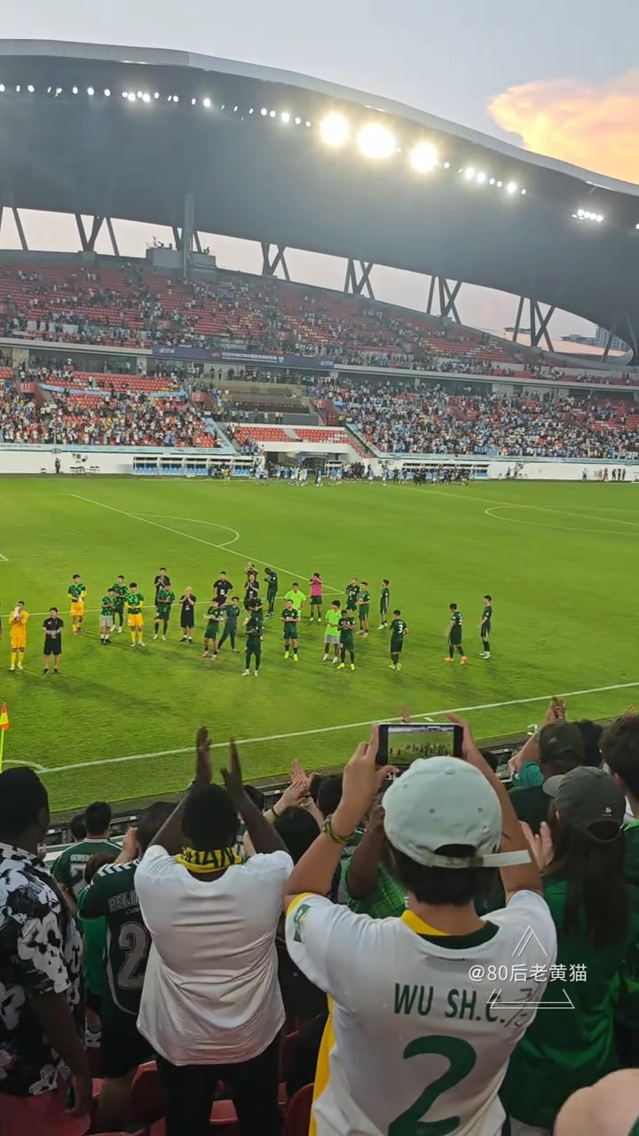 仍送上鼓勵國安博主曬實拍賽后遠征球迷鼓掌率達到99