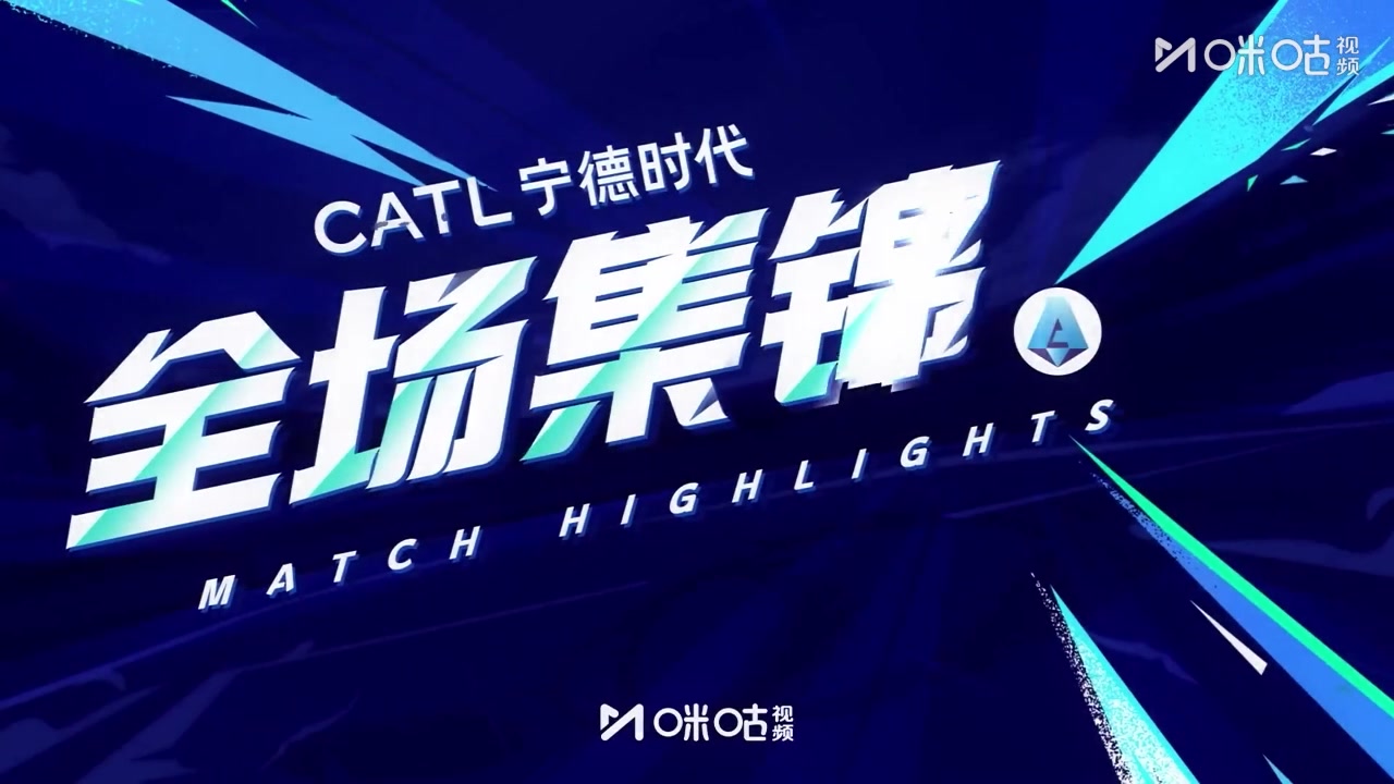 集錦意甲-博尼單刀制勝巴雷拉助攻 國米1-0羅馬豪取聯賽4連勝