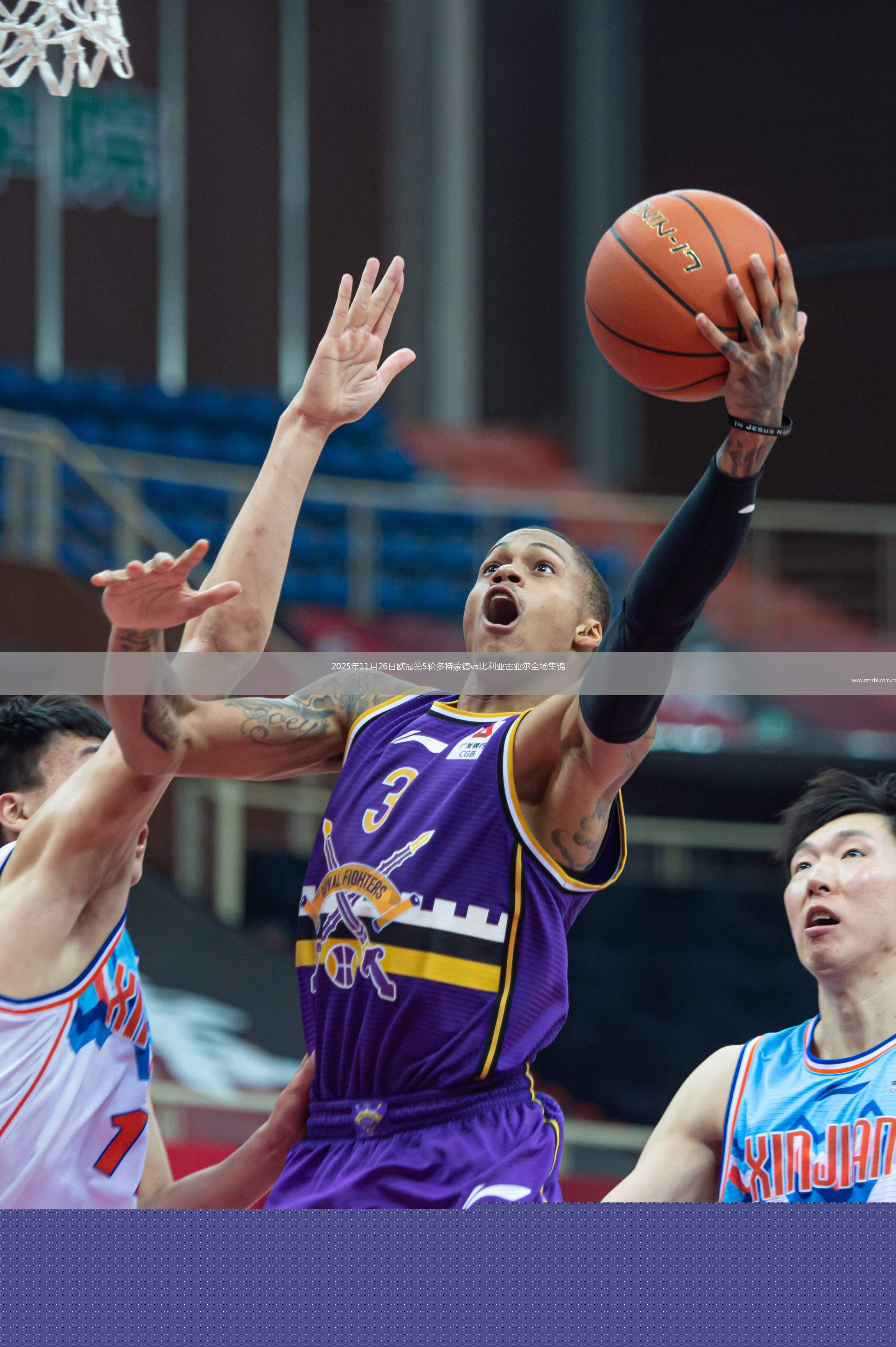 2025年11月26日歐冠第5輪多特蒙德vs比利亞雷亞爾全場集錦