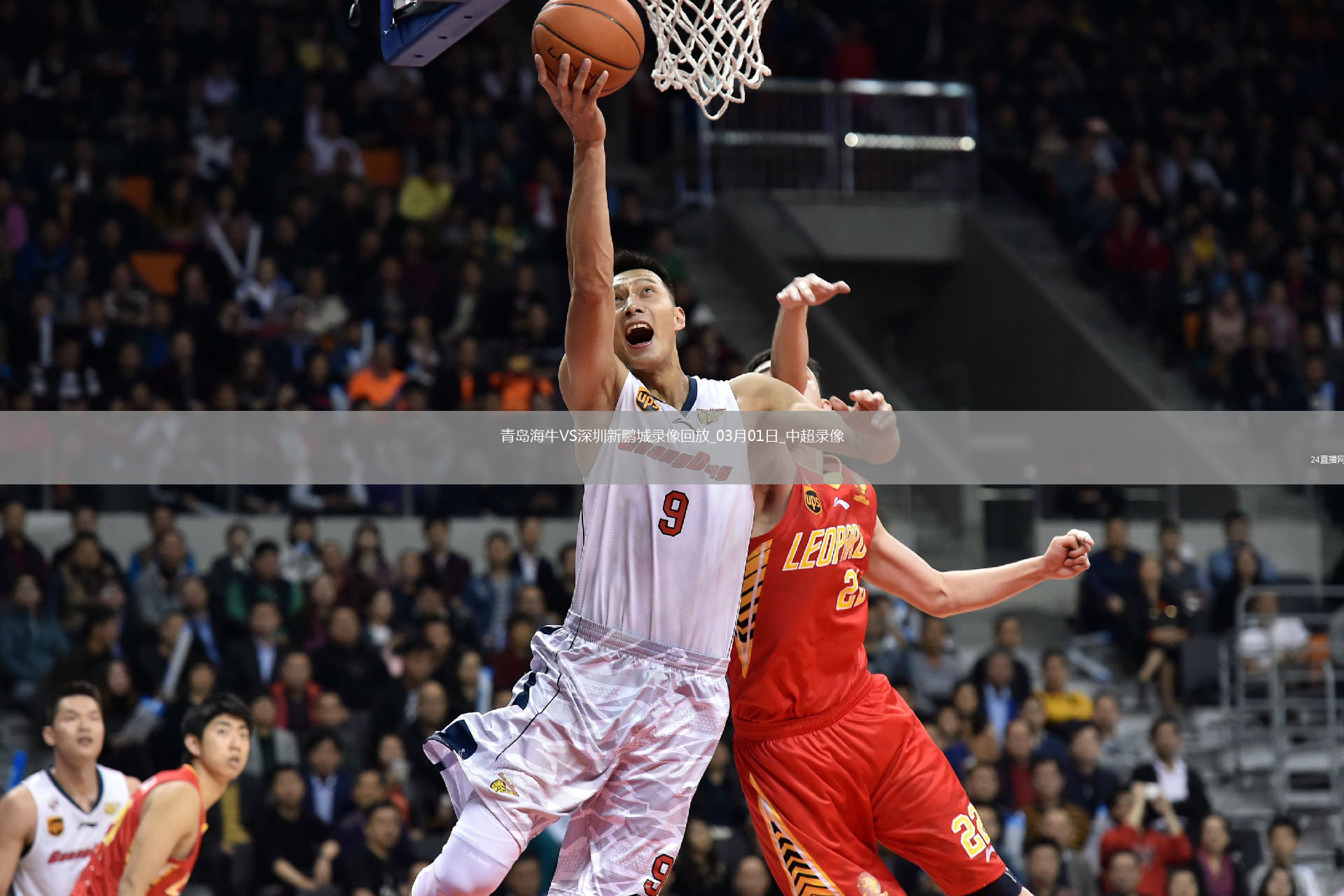 2025年6月8日全運會男籃資格賽遼寧vs河南全場集錦