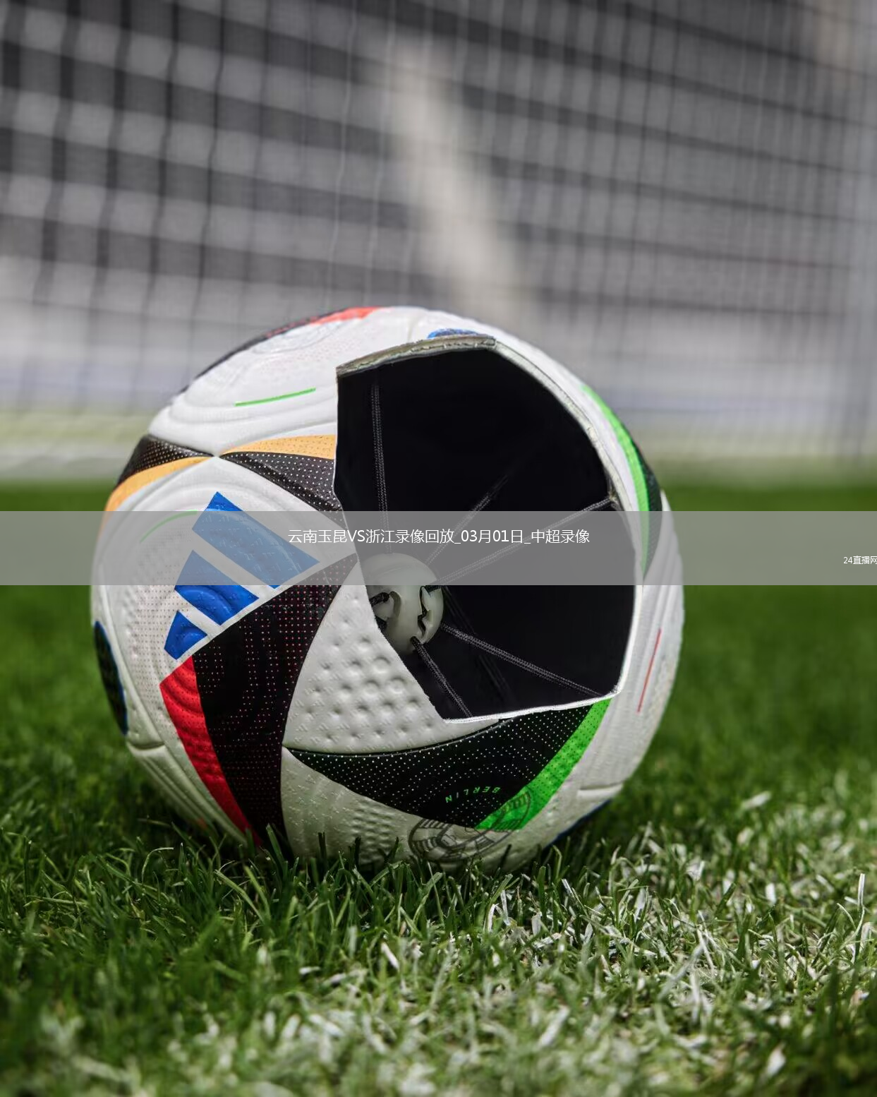 2025年6月8日全運會男籃資格賽上海vs湖北全場集錦