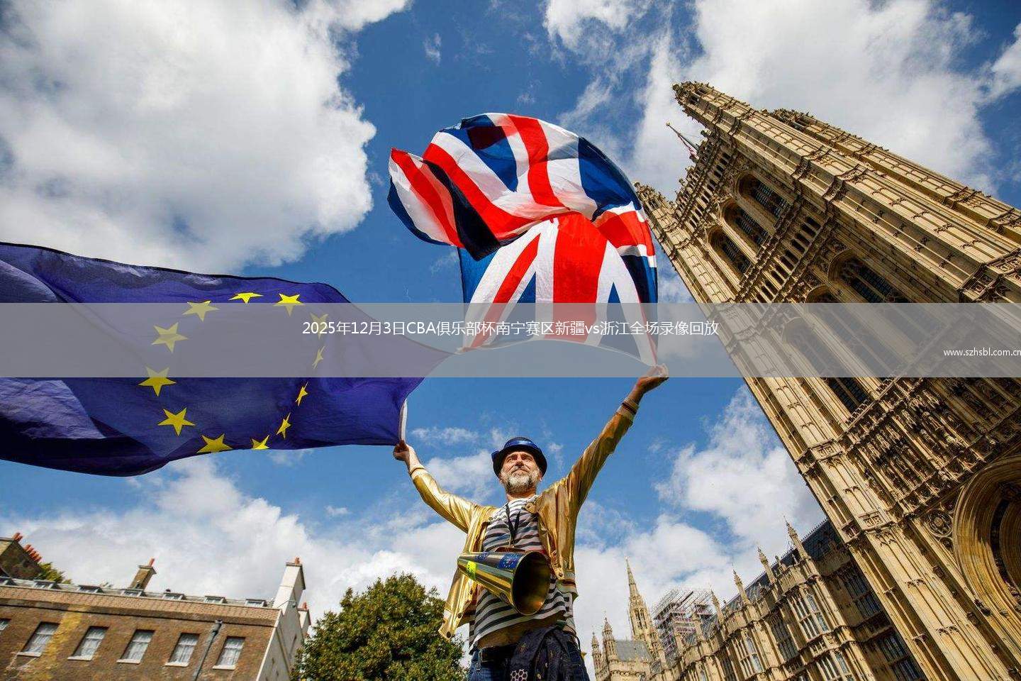 2025年12月3日CBA俱樂部杯南寧賽區新疆vs浙江全場錄像回放