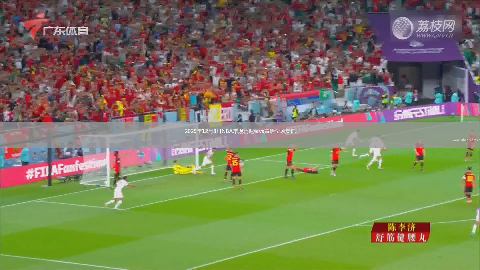 2025年12月8日NBA常規(guī)賽掘金vs黃蜂全場(chǎng)集錦