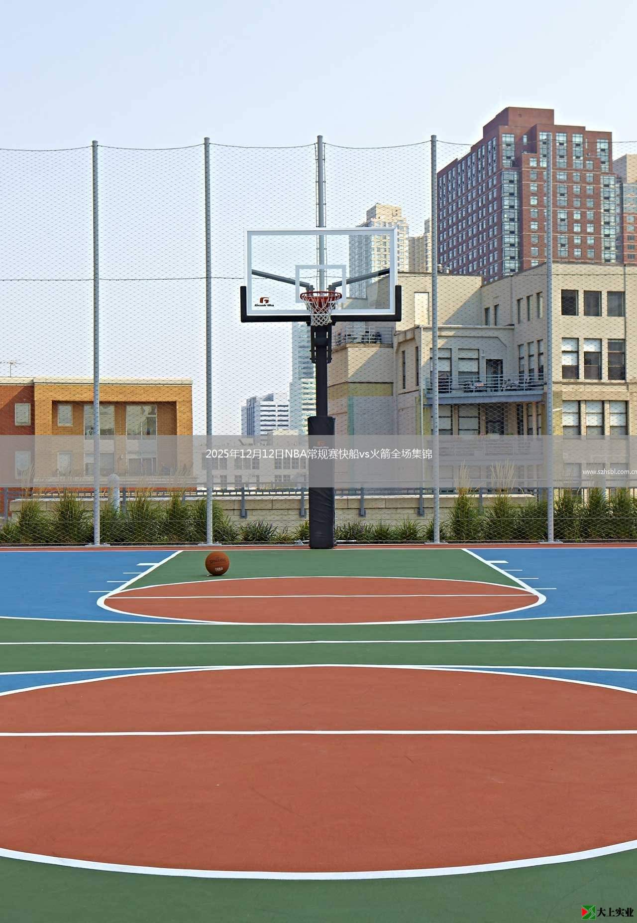 2025年12月12日NBA常規(guī)賽快船vs火箭全場(chǎng)集錦