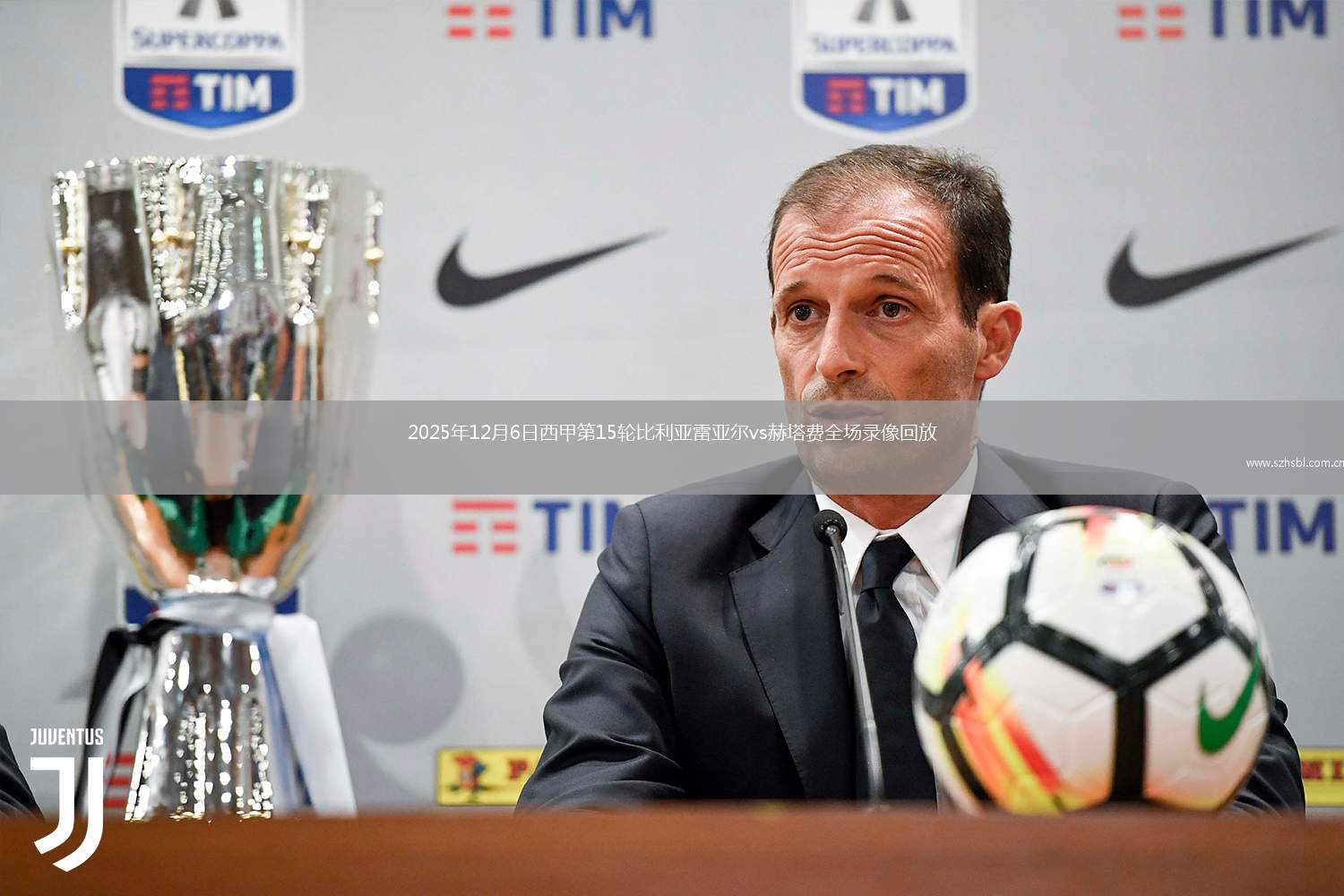 2025年12月6日西甲第15輪比利亞雷亞爾vs赫塔費全場錄像回放