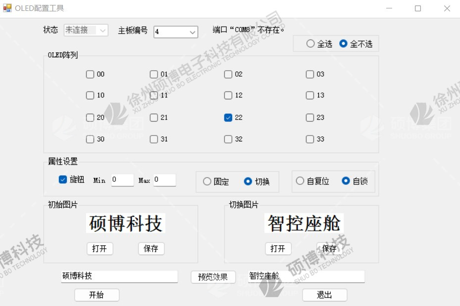 自定義編輯標識_副本.jpg